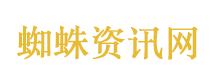 一小区门头字体“多处写反”引热议